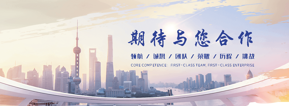 绿帆环境科技(泉州分公司)